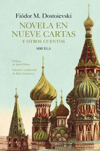 NOVELA EN NUEVA CARTAS Y OTROS CUENTOS